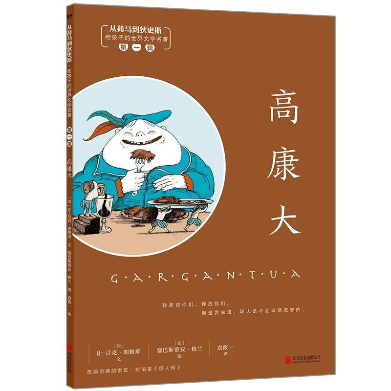 音乐词典高天康