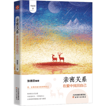 布鲁姆伯利、现代主义和亲密关系的再造