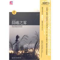 晨曦之雾-飘阿兮