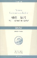 神奇魔药-王娜