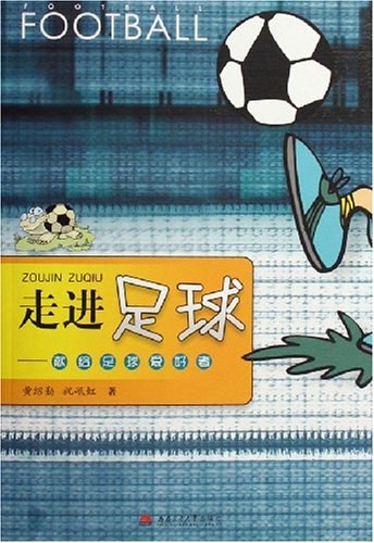 漫谈数学的学习和研究方法：献给青年数学爱好者徐利治