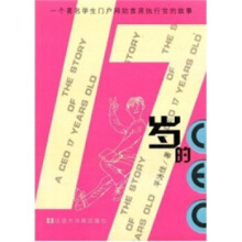十七岁的倾城：我的QQ空间叶子