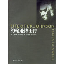 约翰逊博士传英鲍斯威尔