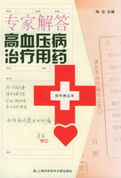 不同人群高血压的药物治疗选择