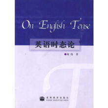 郑宗杜 - 时间与时态——英语时态用法新论