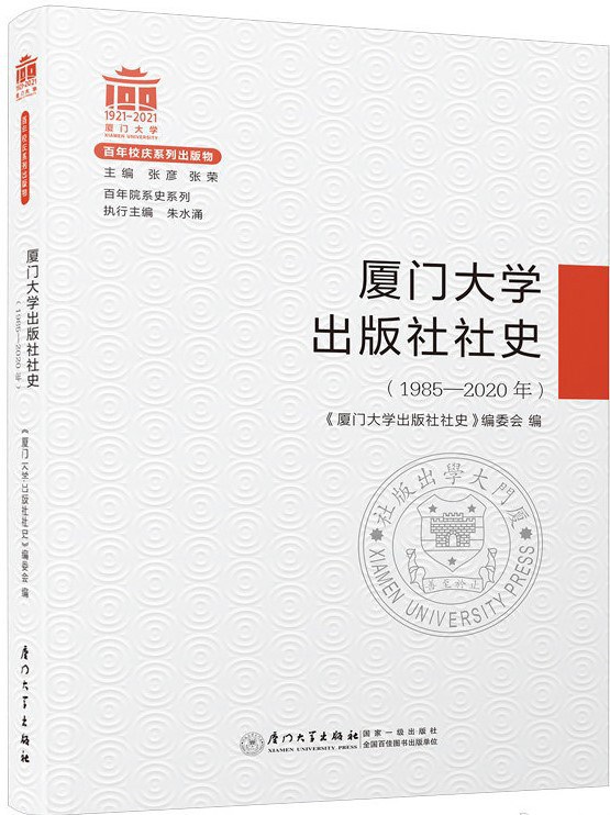 中药药理学实验双语教材__作者_ 马世平主编____出版社_ 东南大学出版社____出版时间_ 2015____ISBN_