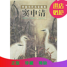 窦申清工笔牡丹