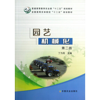 传统文化与数学机械化