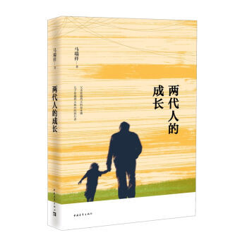 一个传统中医的成长历程：祖孙两代人的中医传承情怀-任之堂主人