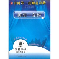 睡前一刻钟夫妻按摩