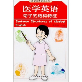 从_与_的区别谈现代日语句子的特征1