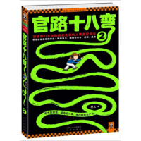 -胡北