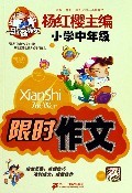 限时抢购