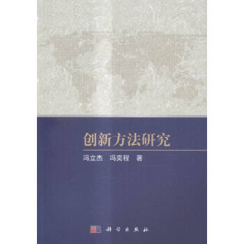 暴力史研究新方法
