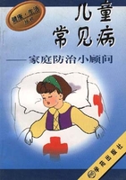家庭育儿顾问－儿童口腔常见病问答
