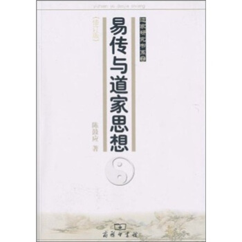 京房《易传》中的卦气与纳音