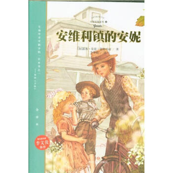 安塔列斯事件巴西维利希莫.范维信、陈凤吾译.花城出版社1983