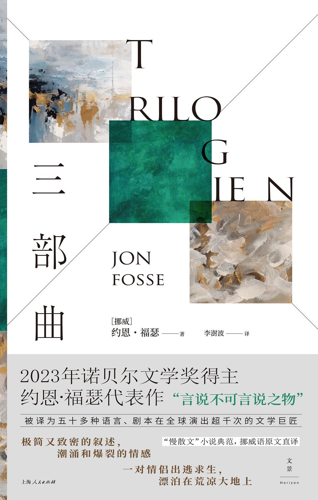 弓之力 法庭斗剑三部曲 K.J.帕克 zrg