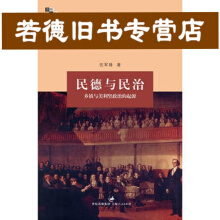 实分析程民德