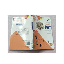 数学游戏_科学美国人