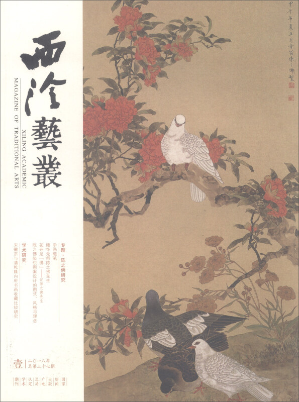 读书 2009第9期