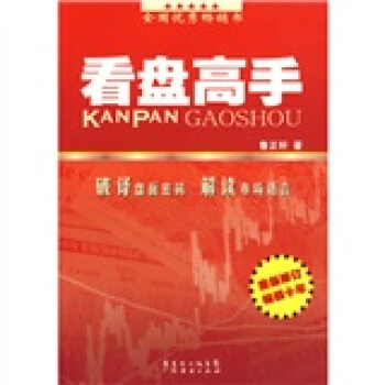 看盘高手 WWW.MicroBell.COM z-lib.org