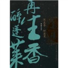 现代基础写作董小玉