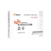 东奥会计在线2014年注会CPA报考科目组合建议