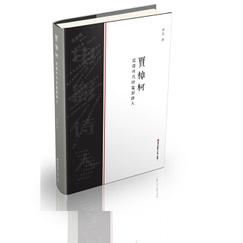 二十四城记 中国工人访谈录贾樟柯