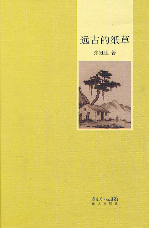埃及国粹—纸草画