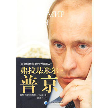 故事形态学_作者：俄弗拉基米尔 雅可夫列维奇 普罗普