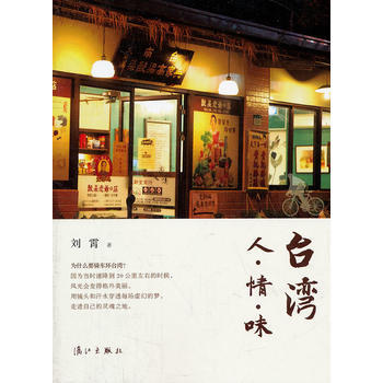 330天，单车环骑中国黑哥