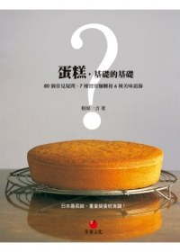 脊柱推拿的基礎與臨床