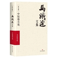 中短篇小说：1943年作品