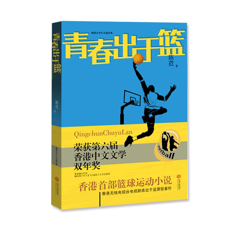 出于非洲