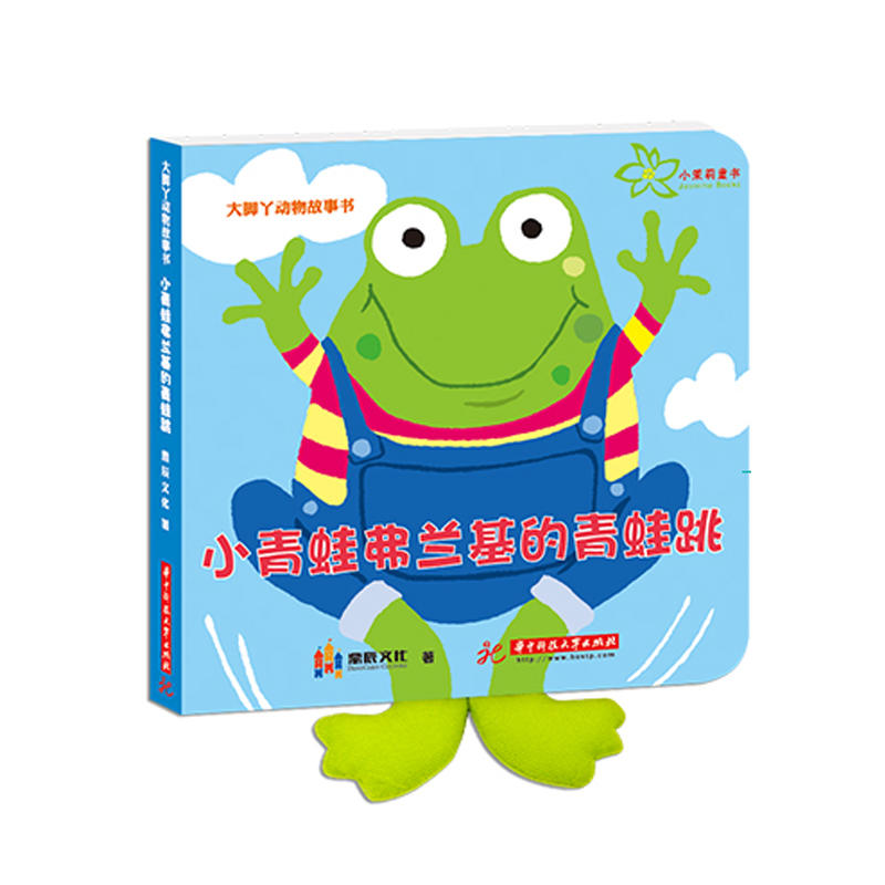 关于“ 青蛙跳几次，一米徘徊” 概率问题的研究