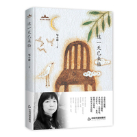 一生只为这一天-小宝