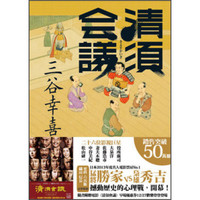 皇清奏議. 巻4