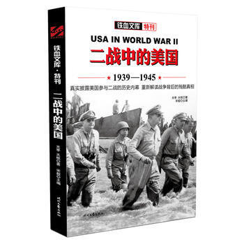 二战期间的美国电影
