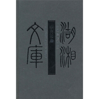 书法入门李肖白