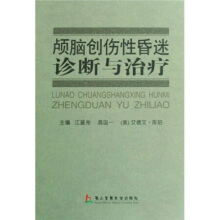 非创伤性修复治疗手册——控制龋的途径