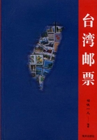 毛Z东邮票图集