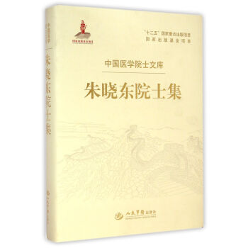 现代分析基础朱晓临