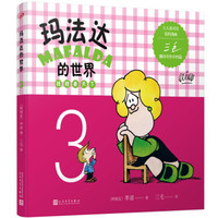 近松门左卫门、井原西鹤选集日近松门左卫门等.钱稻孙译.人民文学出版社1987