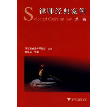 MBA经典案例