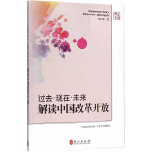 大学：过去、现在与未来-安德鲁德尔班科