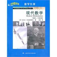 现代数学四大猜想的直接证明