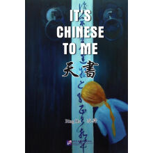 天书