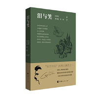 沙与沫-纪伯伦