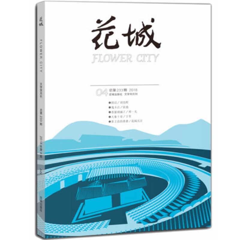 数学教育学报2008年第1期
